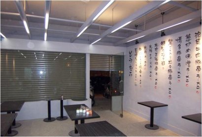 桃園市餐廳商業空間